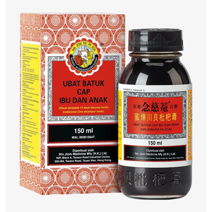 Obat Batuk Ibu dan Anak 150 ML