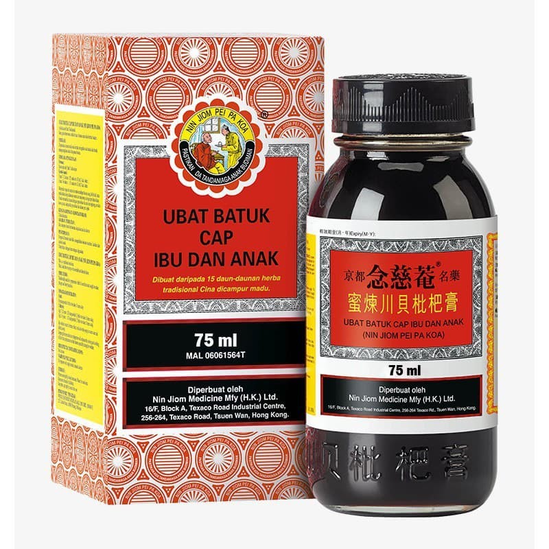 Obat Batuk Ibu dan Anak 75 ML